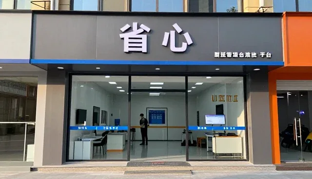 工业园区应用中的个人用户特点
